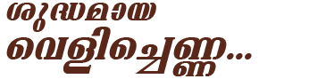 chakkilattiya